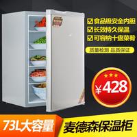 麥德森73L飯菜保溫柜家用不用電飯菜保溫板暖菜寶保溫飯菜保溫箱