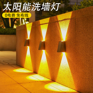 太阳能户外洗墙灯室外庭院防水别墅花园壁灯景观射灯装饰外围墙灯
