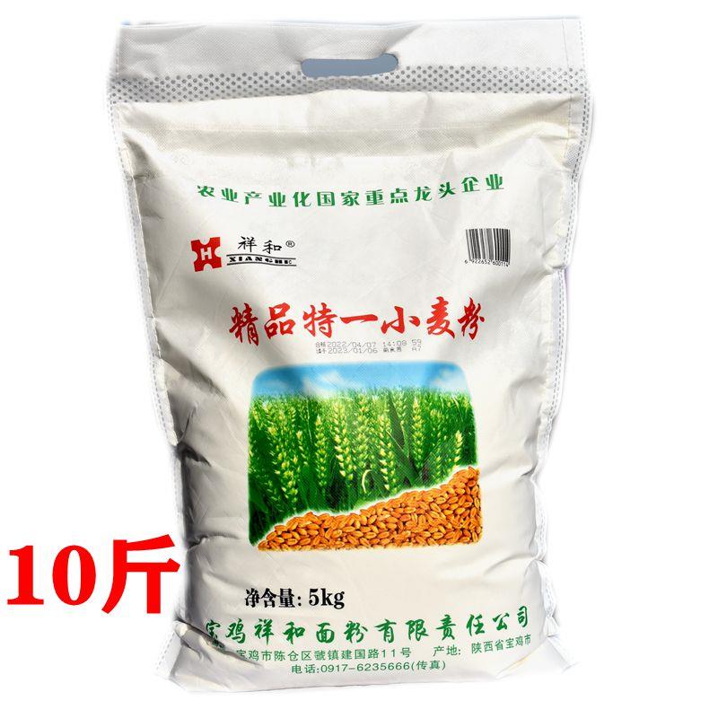 陕西面粉小麦粉 宝鸡祥和精品特一粉 面条馒头饺子粉5KG装10斤图片
