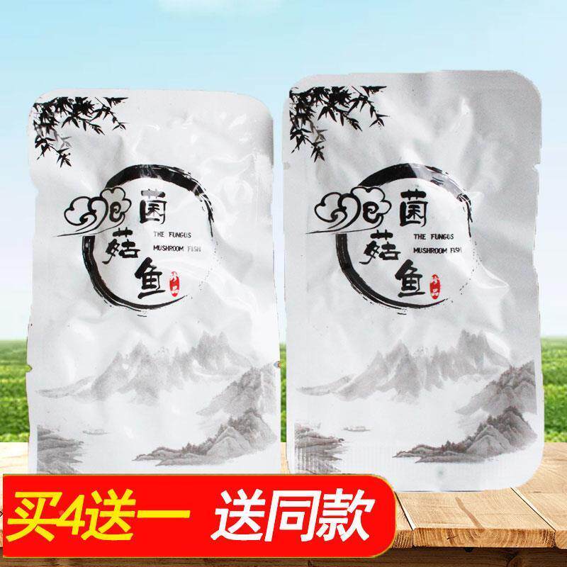 买4送一菌菇鱼188g旅游特产徽膳坊独立小包装黄鱼鱼干即记食零食