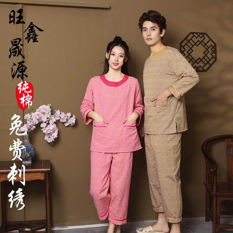 汗蒸服棉质长袖长裤桑拿洗浴服男女情侣按摩足疗服套装家居服睡衣,居家布艺,汗蒸服,淘宝优惠券,粉丝福利购,淘宝优惠卷