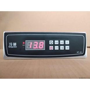 冷冻冷藏冷柜卧柜展示柜操作台数显微电脑通用温控器KT-50 KT-51