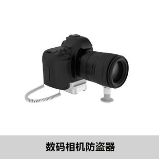LHT单眼相机防盗器数位相机镜头警报器主机卡片相机展示架底座