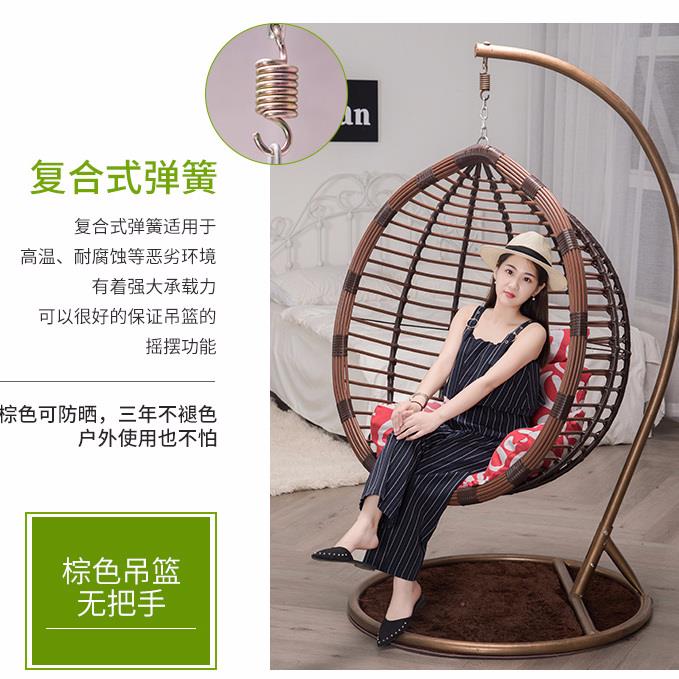吊篮藤椅子室内秋千家用休闲吊床懒人摇篮椅户外庭院摇椅阳台吊椅