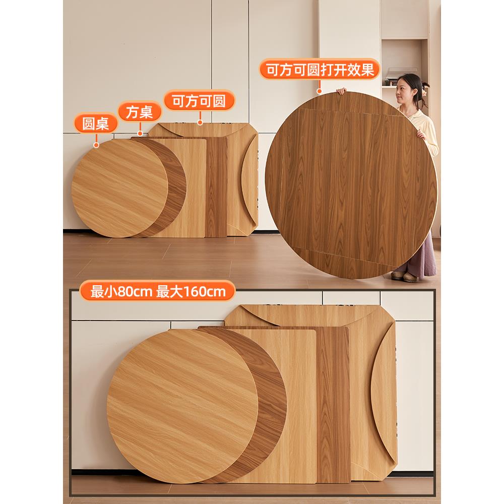 可折叠圆桌面板实木单独不带腿台面圆形轻便家用餐桌吃饭台子桌板