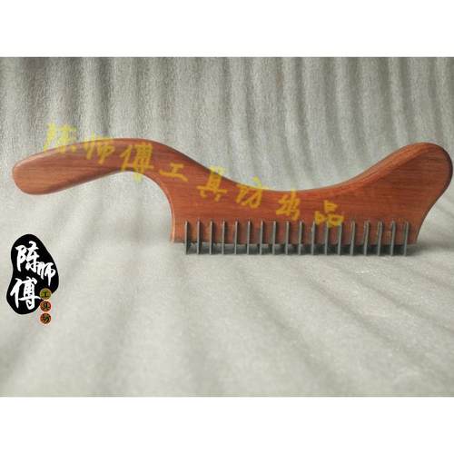 木刨蜈蚣刨刮刨工具刮磨 耪 乐器加木犁 扇子制作 家具维修狍子