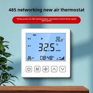 智精灵新风开关智能控制面板三速开关风机系统智能控制器485通讯