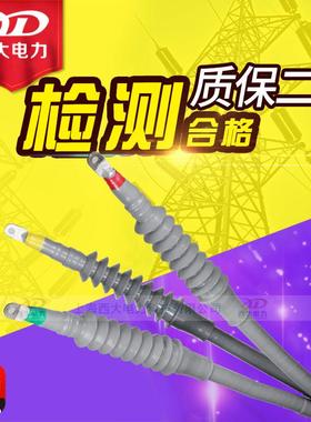 西大20KV电缆附件WLS-20/3.1-3.2-3.3户外冷缩交联三芯终端头