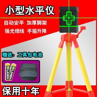 迷你水平仪小型绿光新款平水仪强光自动调平斜线十字线不平闪烁