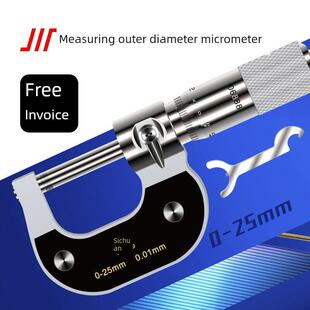 川牌成量外径千分尺0-25-50-75-100mm高精度0.01分厘卡千分卡尺