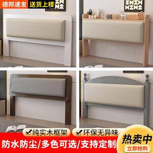 实木床头靠背板双人床头榻榻米床头单买 新款白色欧式软包床头定