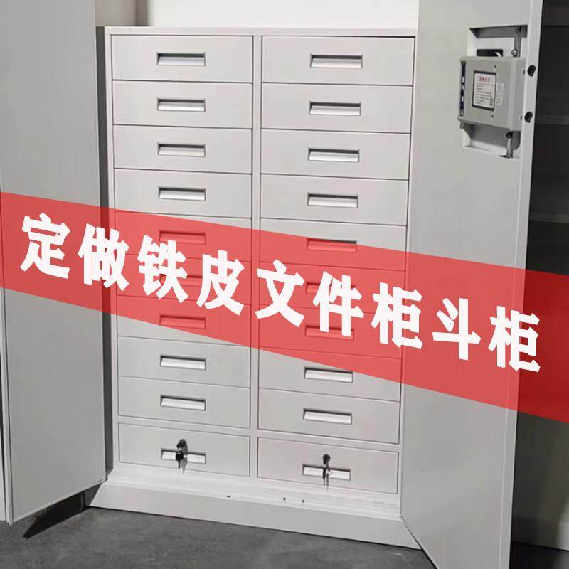 定制铁皮储物柜文件柜鞋柜不锈钢货架工具柜零件柜阳台清洁柜定做,商业/办公家具,办公储物柜,淘宝优惠券,粉丝福利购,淘宝优惠卷