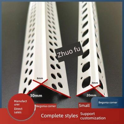 海棠角线彷瓷Pvc外墙真石漆边条正角线十字海棠口角护边条