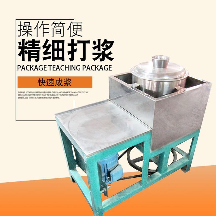 多功能肉丸打浆机商用全自动绞肉机潮汕牛肉丸肉片鱼丸搅拌机