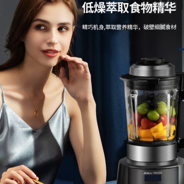 迈卡罗MC-PB150破壁机加热多功能料理机豆浆机绞肉机榨汁机家用