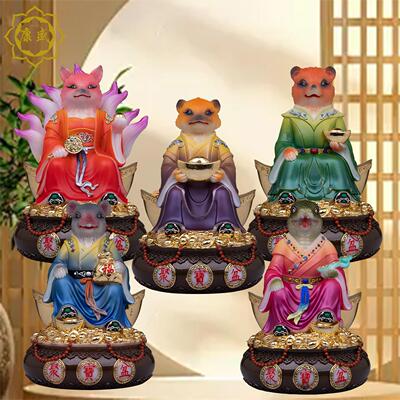 东北五大族真身汉白玉彩绘狐黄白柳灰蛇家用聚宝盆堂口供奉摆件