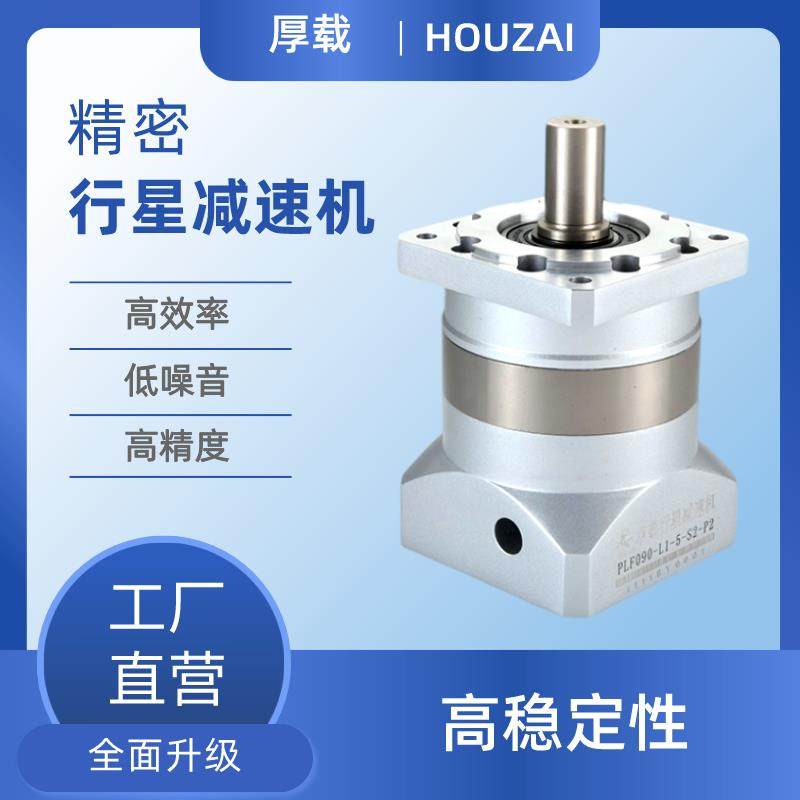 卓蓝精密行星减速机PLF60 90 120 160配步进伺服电机直齿减速机,五金/工具,行星齿轮减速机,淘宝优惠券,粉丝福利购,淘宝优惠卷