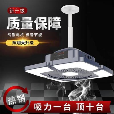 时尚棋牌室吸烟灯空气净化器直排麻将机专用吊灯馆房桌抽烟排烟灯