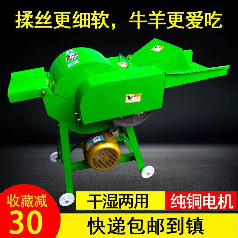 干湿两用铡草揉丝一体机揉丝机养殖小型牛羊切草机玉米秸秆粉碎机