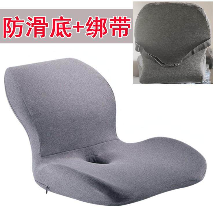 坐垫靠垫一体办公久坐座垫护腰垫学生椅子靠背腰靠宿舍连体座椅垫,居家布艺,椅垫,淘宝优惠券,粉丝福利购,淘宝优惠卷