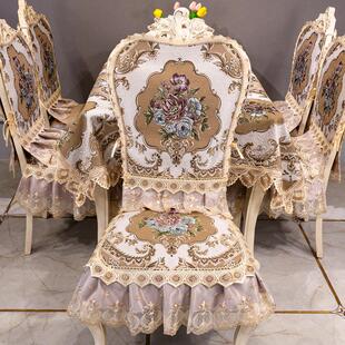 欧式餐椅垫椅子凳子坐垫高档套装四季通用防滑布艺可拆洗定做家用