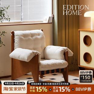 光年沙发复古实木单人沙发椅靠背躺椅家用客厅阳台沙发懒人休闲椅