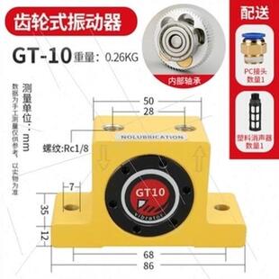 莱泽气动涡轮震动振动器GT/K4 6 8 101316工业助流下料振荡震荡锤