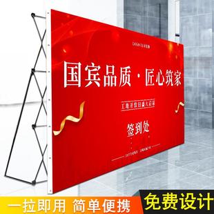 拉网展架折叠桁架签到背景墙支架展板签名墙海报布展示架绗架定制