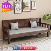 实木沙发小户型组合新中式 客厅简约现代三人位直排双人靠背长条椅