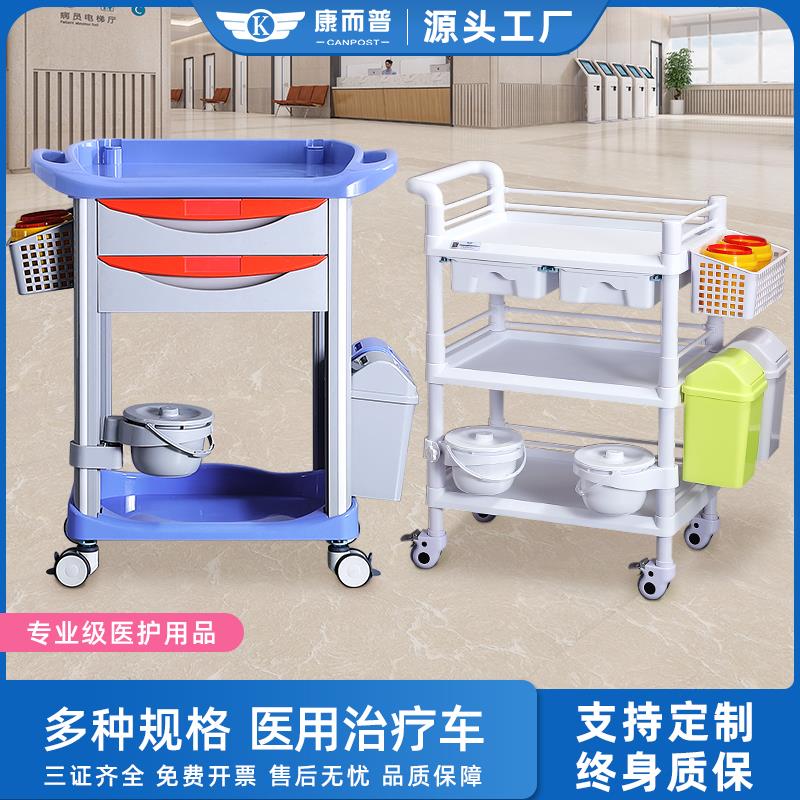 医用推车不锈钢医疗治疗车美容院小推车置物架移动牙科工具器械台