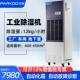 百奥CF6.8DT工业除湿机泳池抽湿机工厂车间防腐烘干抽湿器CF12KT