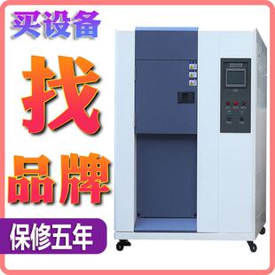 高低温冷热冲击试验箱 快速温变环境测试箱冰热循环冲击实验设备