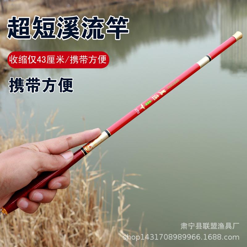 超短8952虾鱼竿袖珍小手便携4cm短节鱼竿竿迷你杆手定位竿钓28调