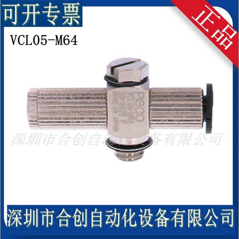 VC空L0-M64真发5生器产生器日本PIS现货原装正品销售