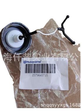 配富世华525R2S割草XUI机油箱盖55LK油盖579645箱71适5