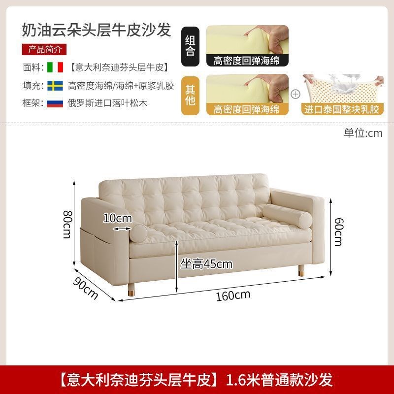 现货速发奶油风云朵沙发床客厅小户型兰德克纳沙发多功能抽拉伸缩
