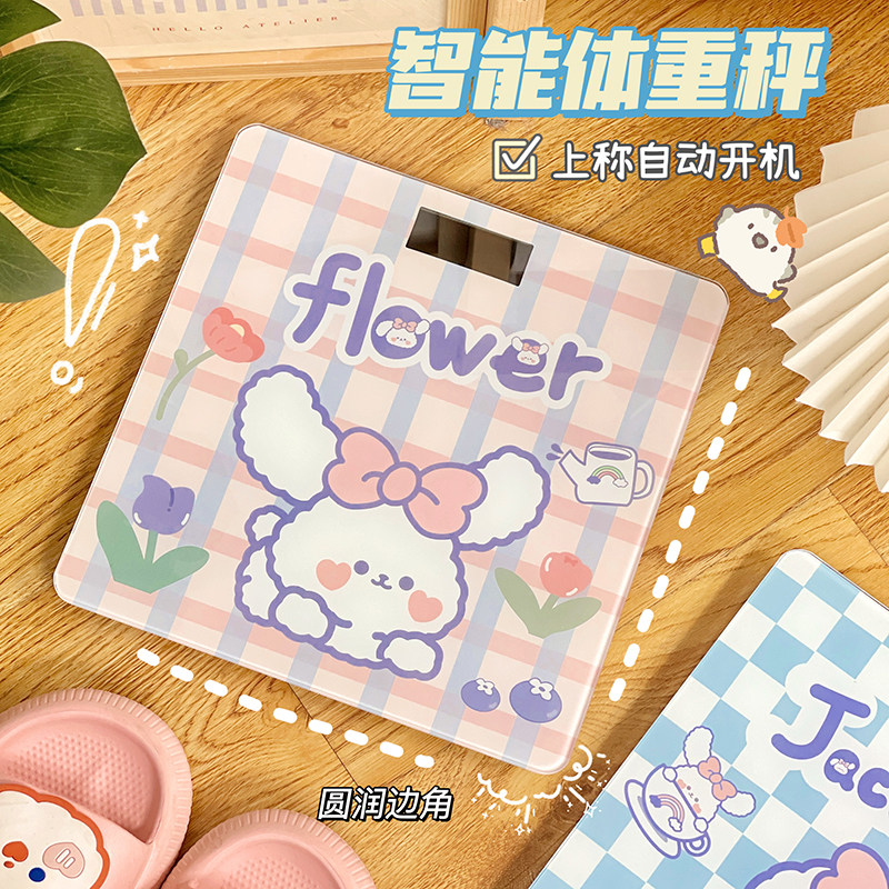 现货速发体重秤少心宿舍可爱人体家用体脂称钢化玻璃智能精准电子