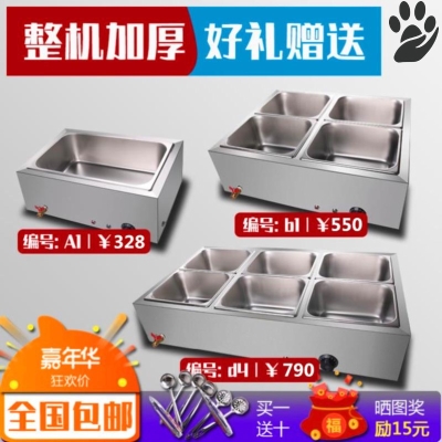 现货速发盒子早餐店热菜保温台台式家用电热板餐桌中小型自选饭菜