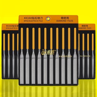 金信金刚石锉刀小型合金三角金钢挫刀什锦锉套装扁平半圆打磨工具
