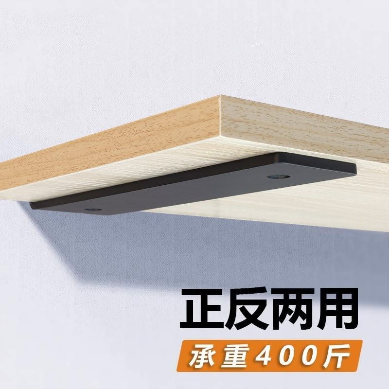 墙上隐形支架置物架直角固定承重三脚支撑架角铁层板托架隔板托L,搬运/仓储/物流设备,其他起重搬运设备,淘宝优惠券,粉丝福利购,淘宝优惠卷