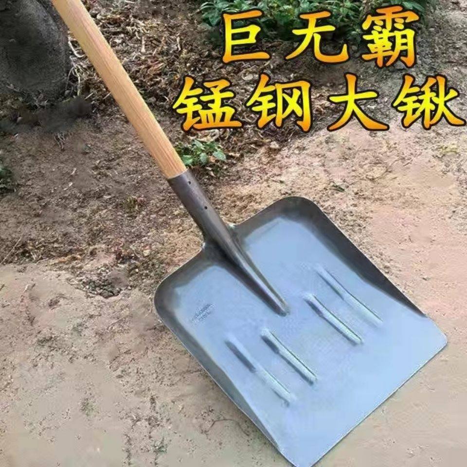 大铁锹大号特大俄式大方锹加宽铁锨农用钢铲子全钢宽铲平头清粪铲,农机/农具/农膜,灌溉工具,淘宝优惠券,粉丝福利购,淘宝优惠卷