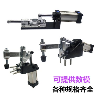 气动式快速工装固定夹具压钳GH-12130A/GH-10247-A/GH-36330A夹钳