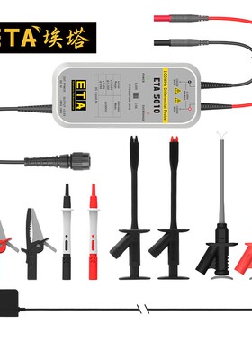 ETA5010高压差分探头高精度示波器探头高速具有浮地测量电压探头
