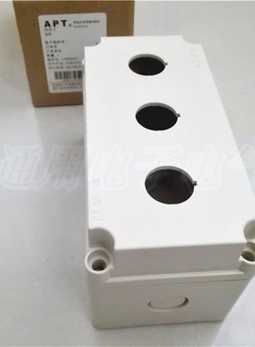 上海二工XKB-3 3孔按钮盒三位防水控制开关盒160*80*85mm 开孔22