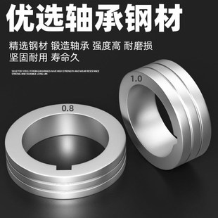 气保焊送丝机配件送丝轮导丝轮0.8 1.0 1.2二保焊机压丝轮