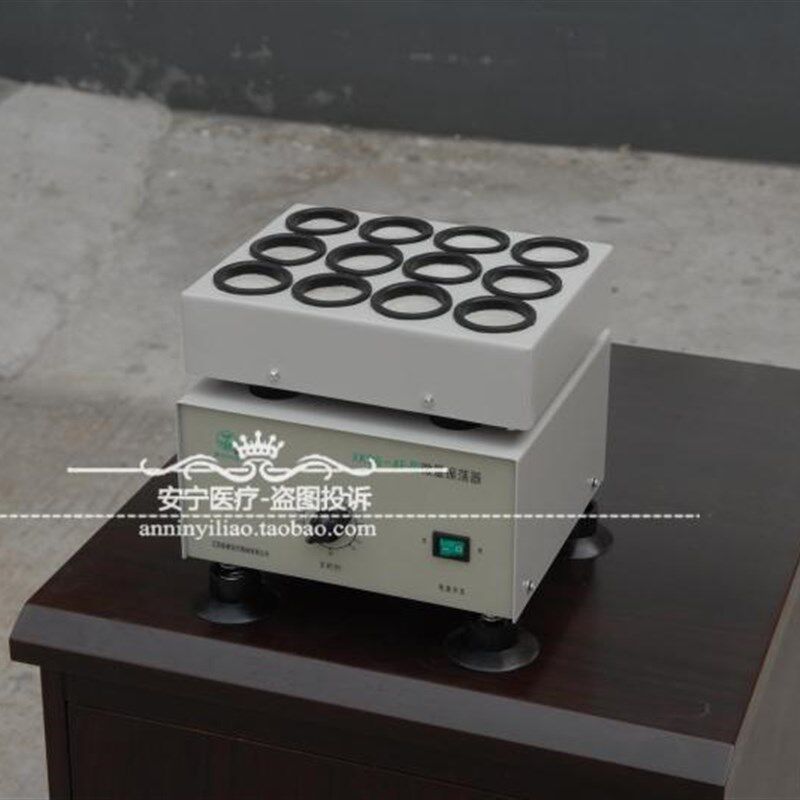 XK96-4E微量振荡器青霉素振荡器粉剂振荡器大功率孔径36mm 全大孔