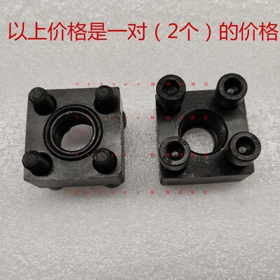 CBN油泵的法兰,HGP2A的法兰,一对,1/2螺纹