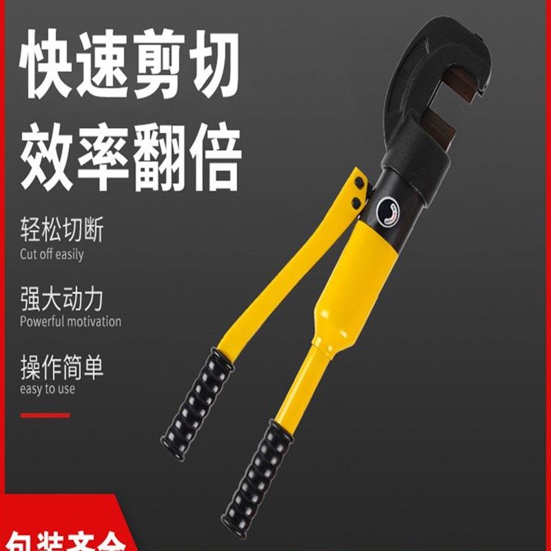 快速液压钢筋手动液压钢筋钳SC16-20-27-32-25圆钢螺纹钢剪断剪刀,农用物资,苗木固定器/支撑器,淘宝优惠券,粉丝福利购,淘宝优惠卷