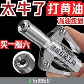 高压自锁注油嘴手动电动气动黄油枪齿轮式 德国进口新款 双柄锁钳式