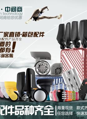 S004#固定锁行李箱密码锁配件固定锁帆布箱箱子拉链锁头彩色替换